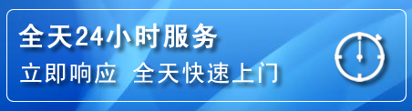 莲湖区24小时管道清理电话