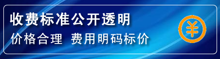 莲湖区高压清洗管道怎么收费