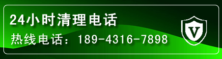 莲湖区疏通下水管道电话