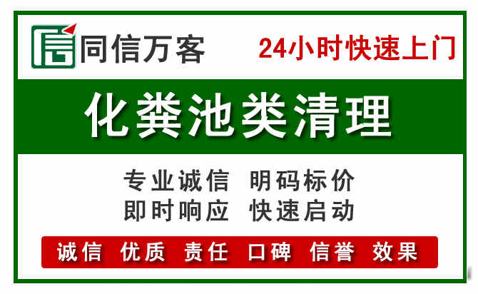 莲湖区附近流动补胎电话.jpg